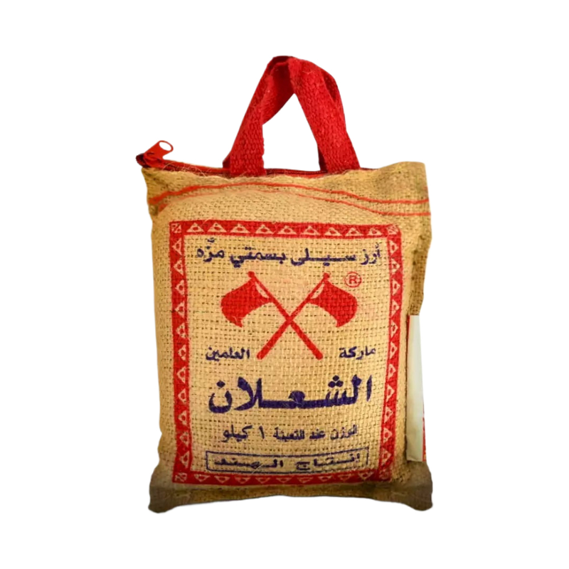 Al Shalan Basmati Rice 1Kg - Eden's Market