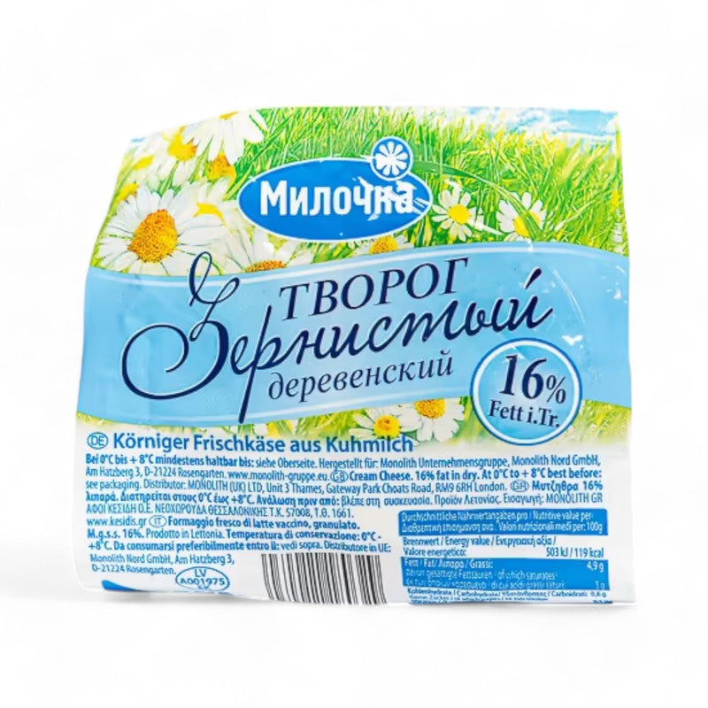 Milochka Cottage Cheese 16% Fat 275Gr - Eden's Market